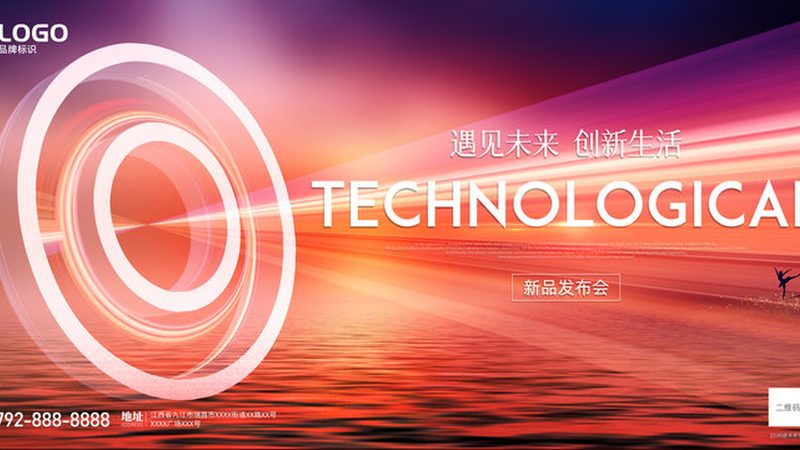 科技服务售后加盟代理的关键考量因素
